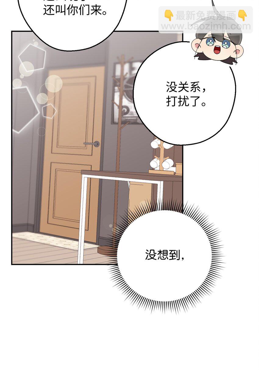 29 为你变得更好(1/2)-第29话