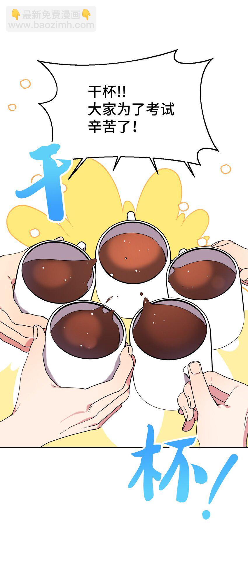 31 霹雳有晴天(1/2)-第31话