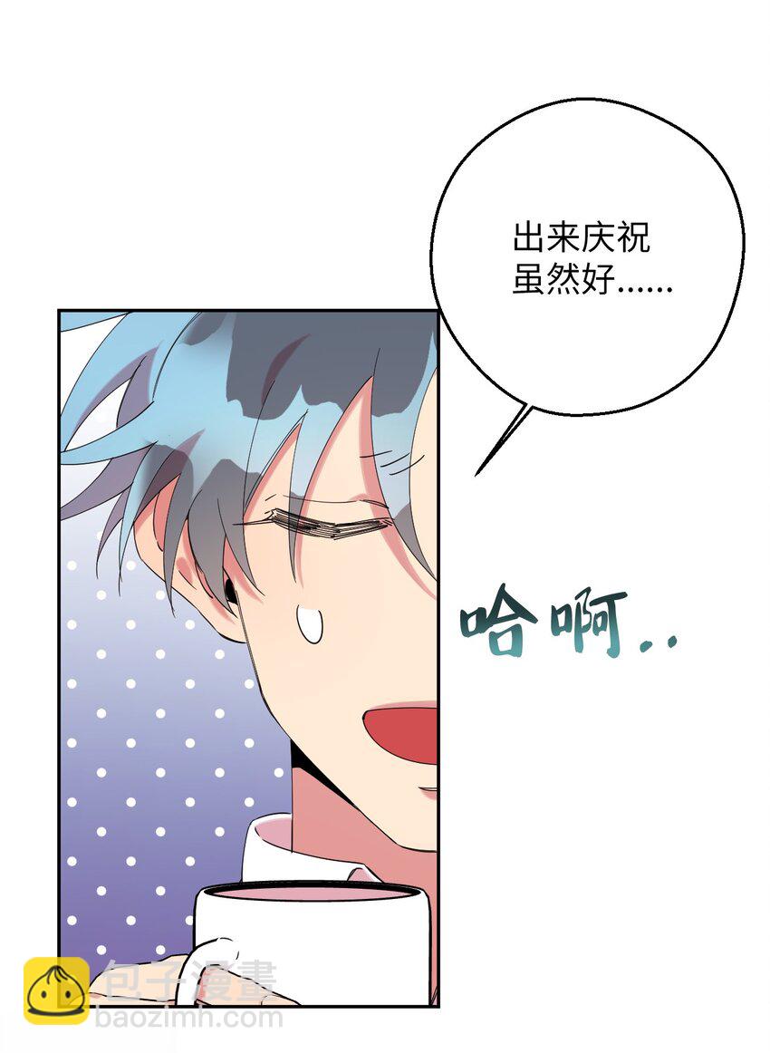 31 霹雳有晴天(1/2)-第31话