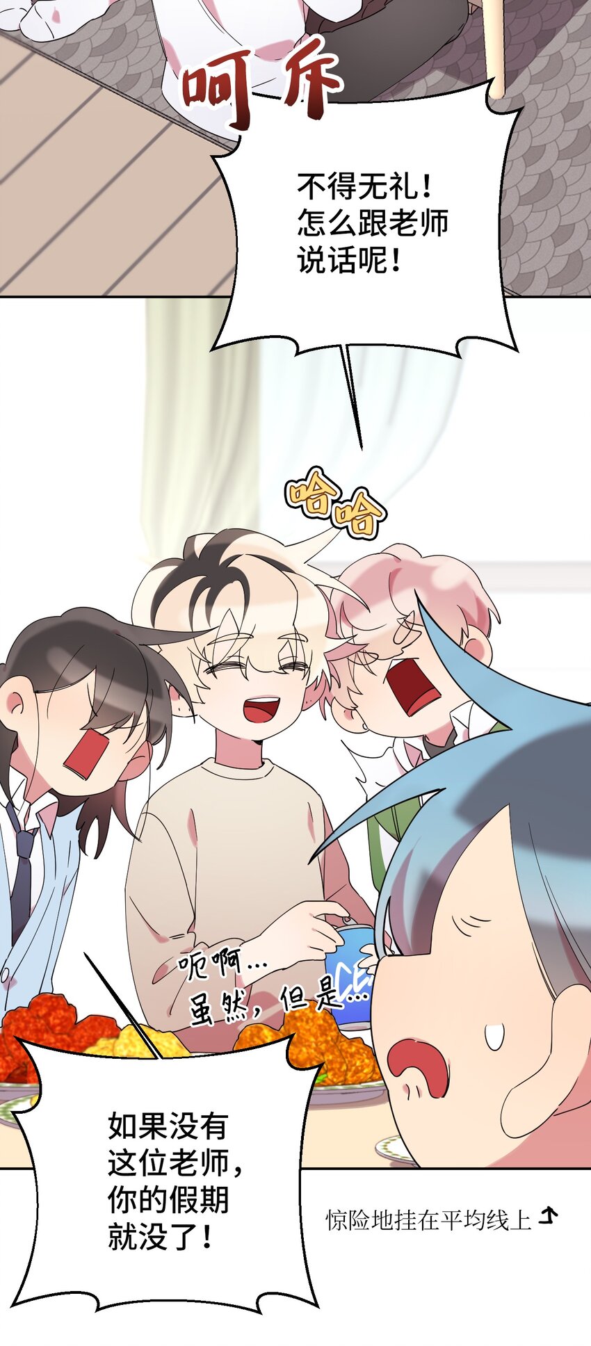 31 霹雳有晴天(1/2)-第31话