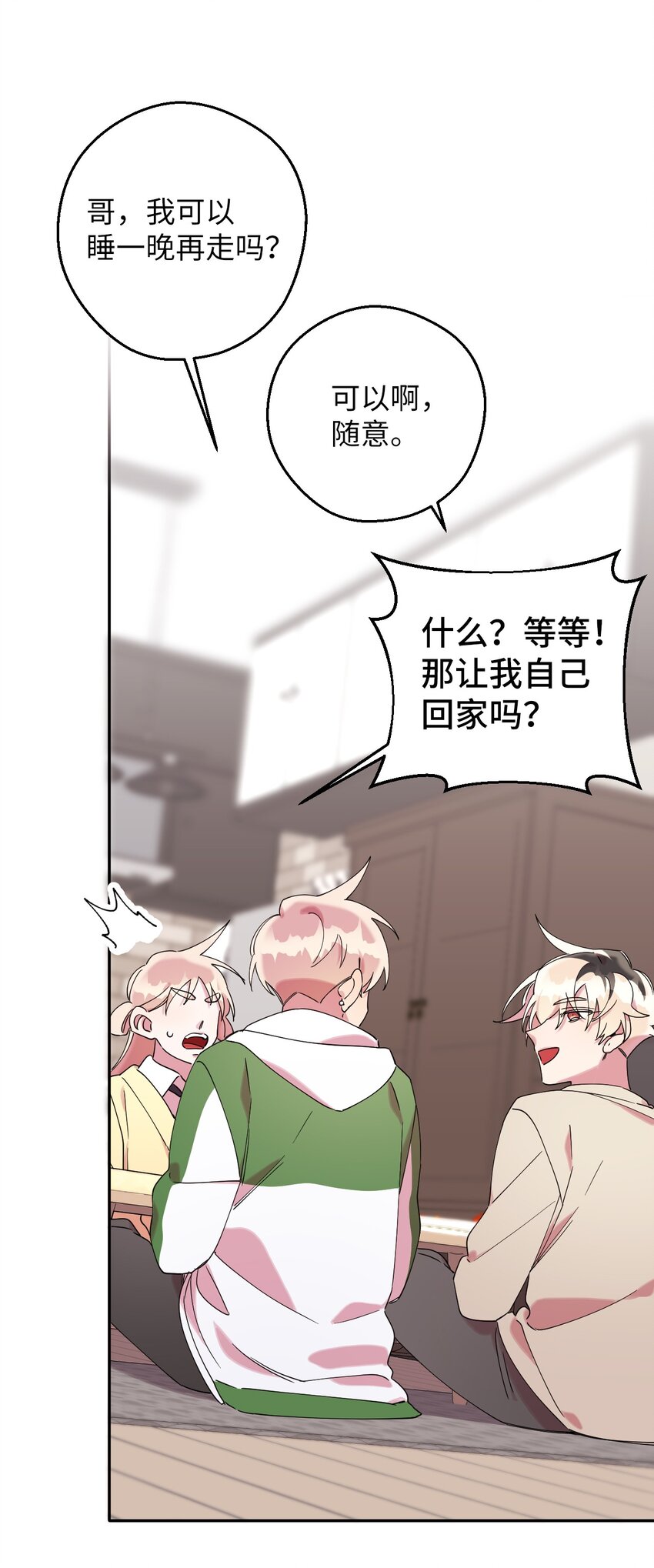 31 霹雳有晴天(1/2)-第31话