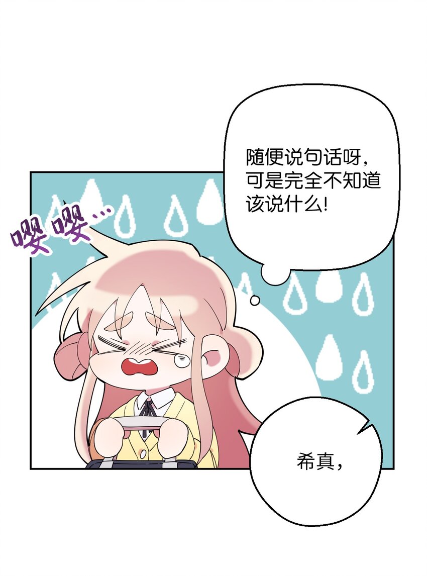 31 霹雳有晴天(1/2)-第31话