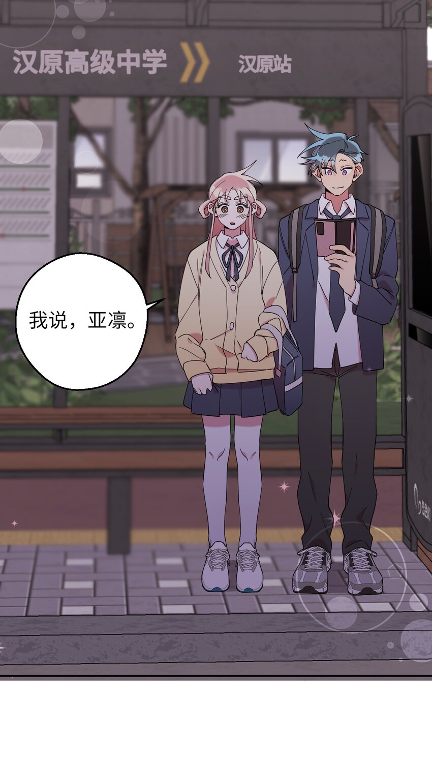 31 霹雳有晴天(1/2)-第31话