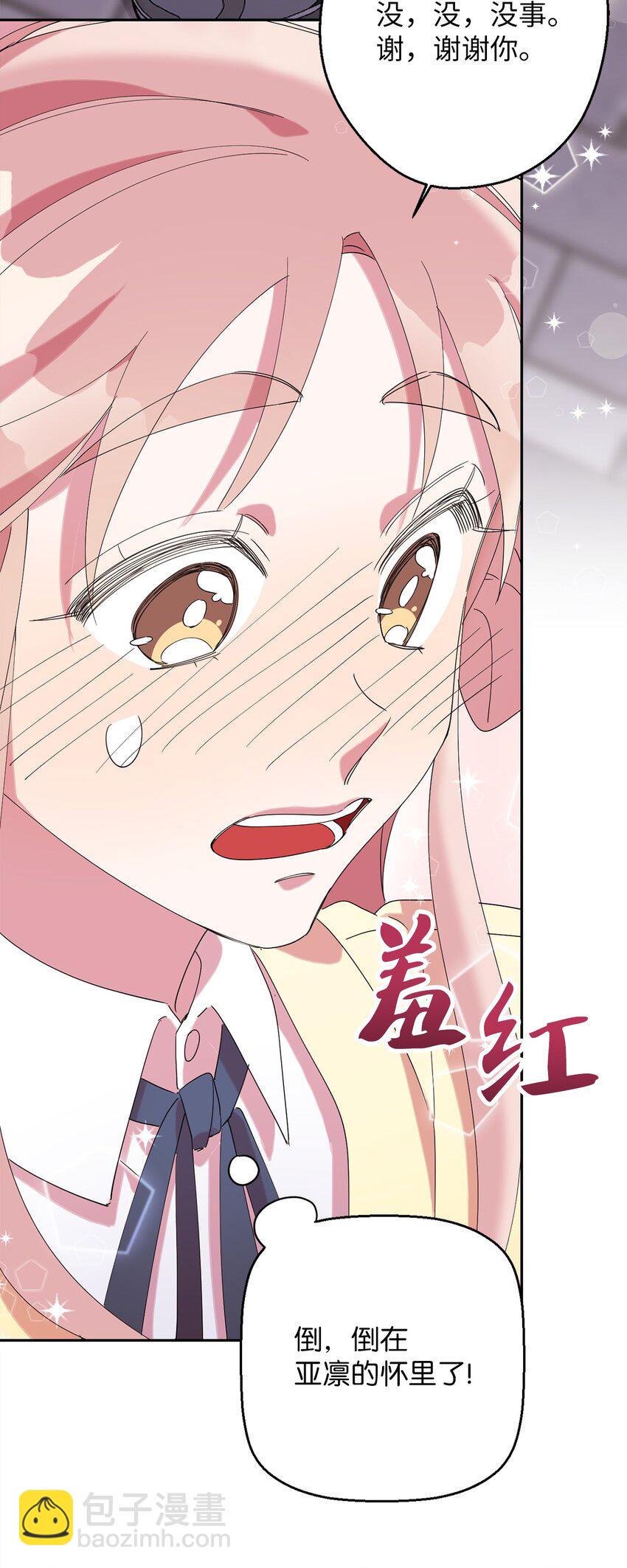 31 霹雳有晴天(1/2)-第31话