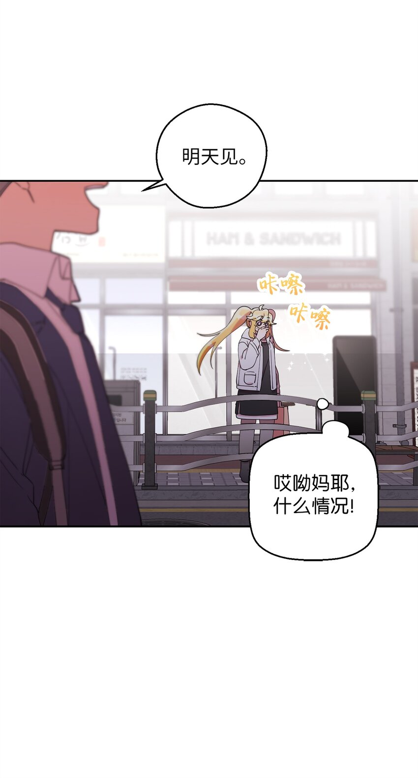 31 霹雳有晴天(1/2)-第31话