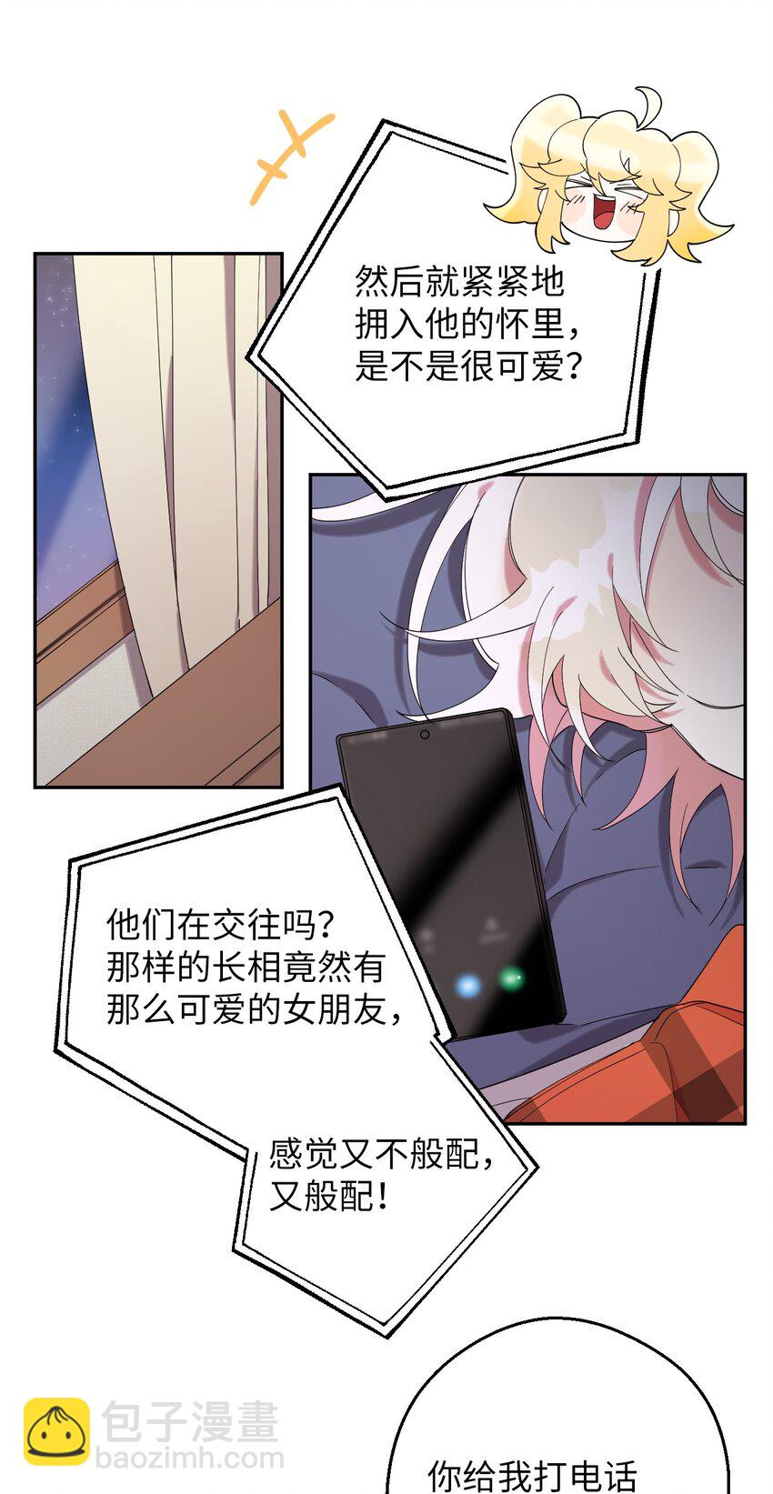 31 霹雳有晴天(1/2)-第31话