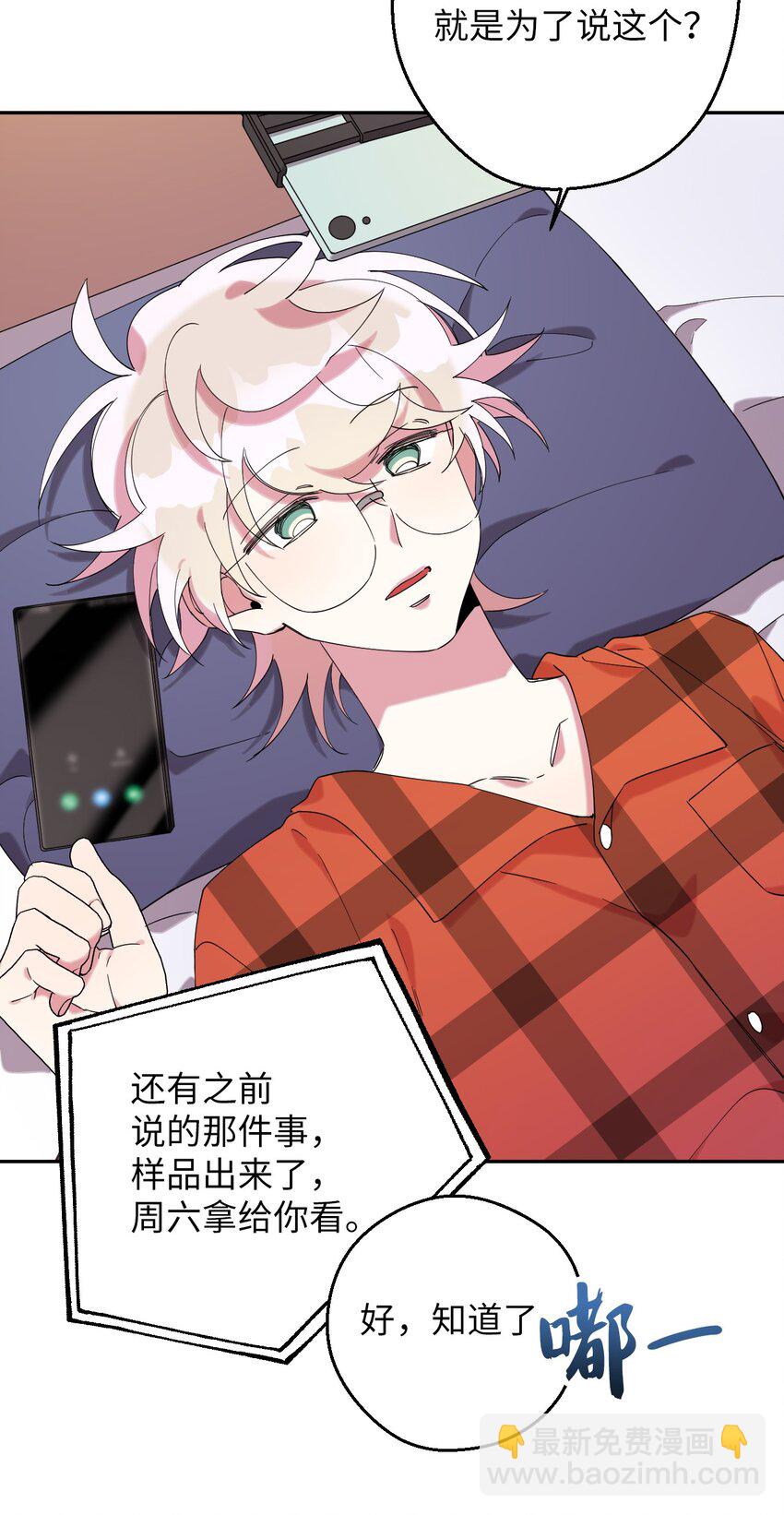 31 霹雳有晴天(1/2)-第31话