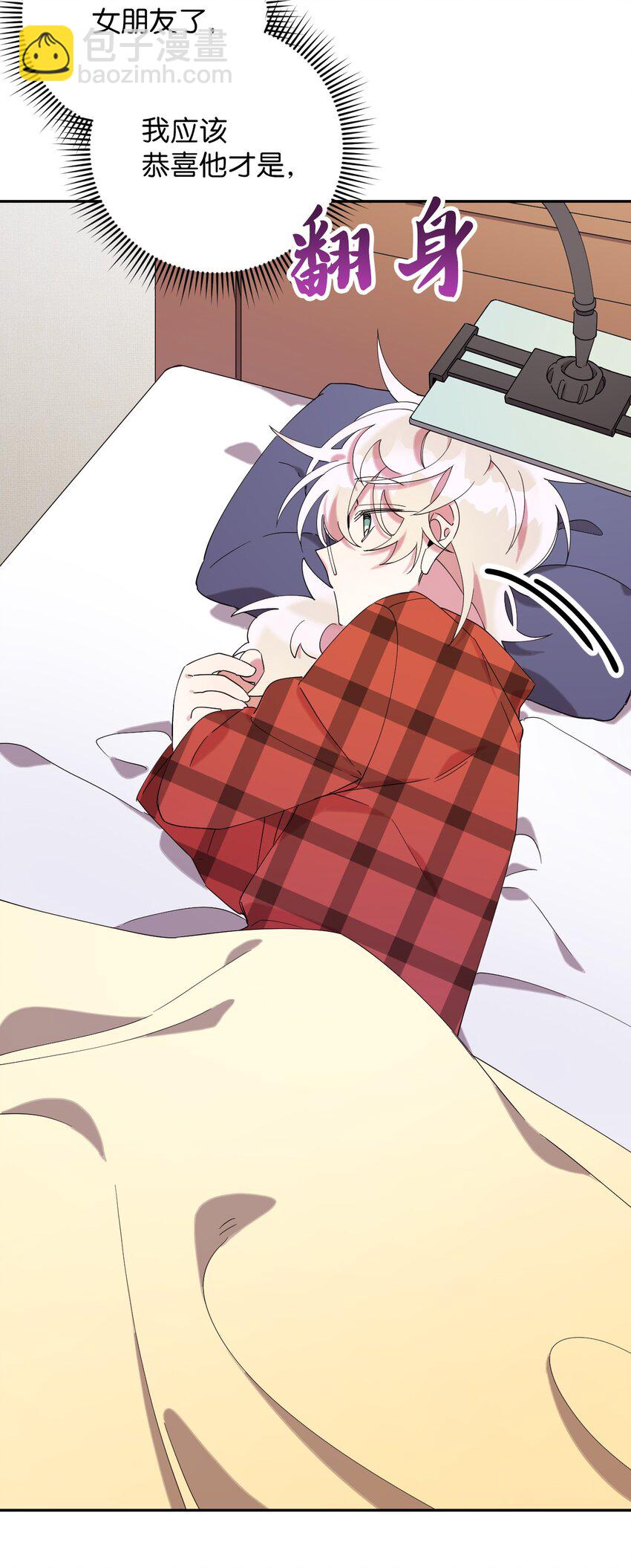 31 霹雳有晴天(1/2)-第31话