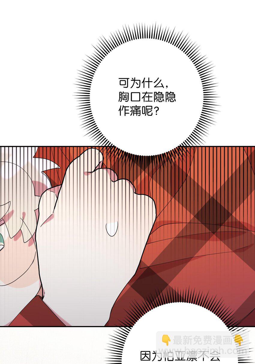 31 霹雳有晴天(1/2)-第31话