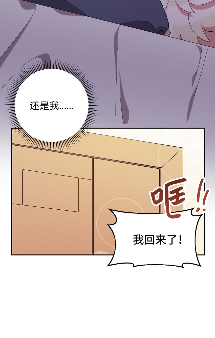 31 霹雳有晴天(1/2)-第31话