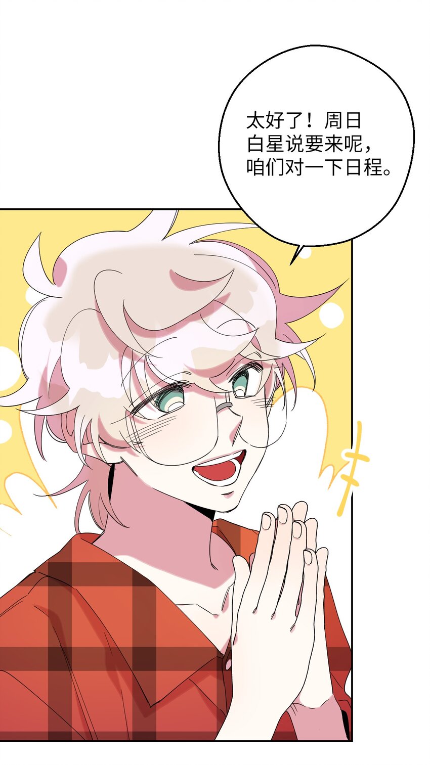 31 霹雳有晴天(1/2)-第31话