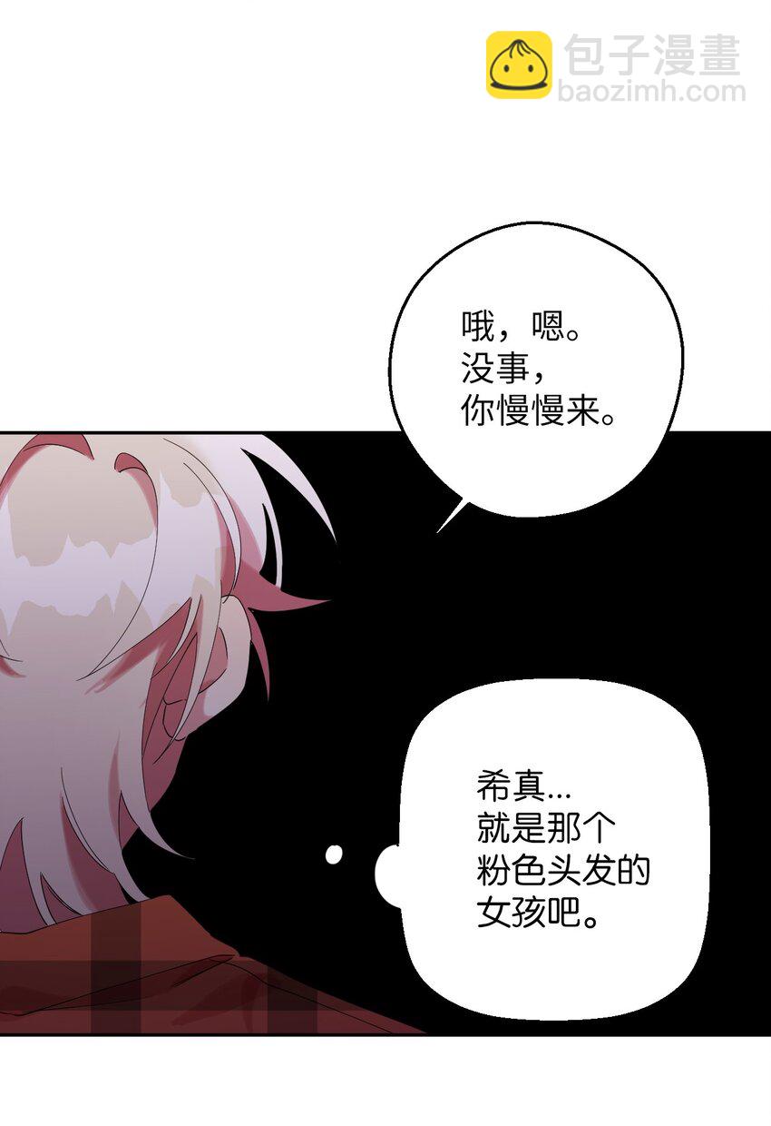 31 霹雳有晴天(1/2)-第31话