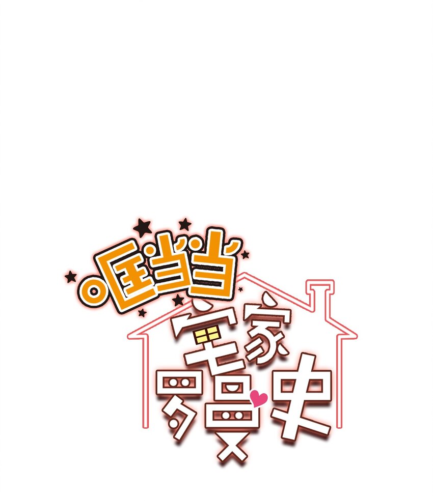 31 霹雳有晴天(1/2)-第31话