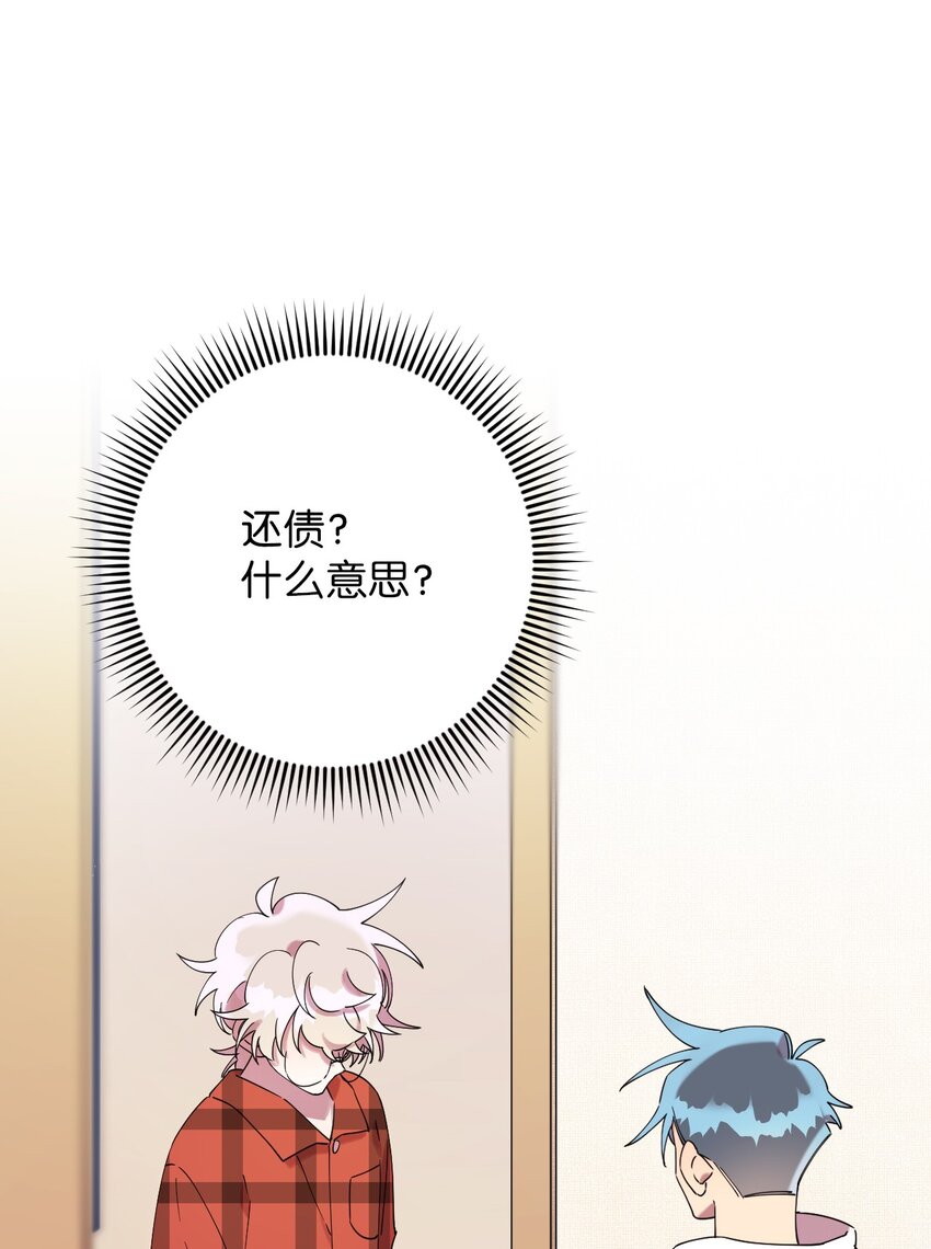 33 痛快的绝交(1/2)-第33话