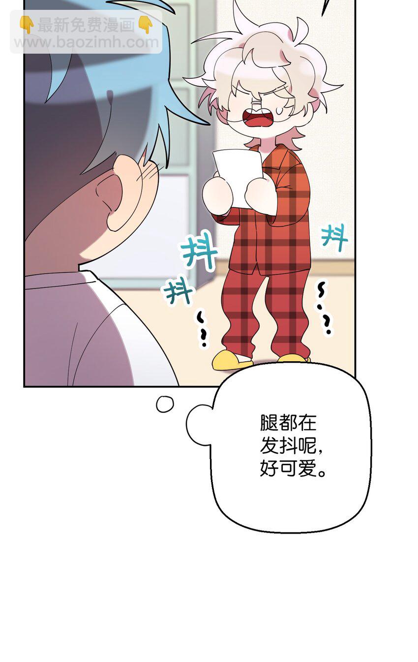 33 痛快的绝交(1/2)-第33话