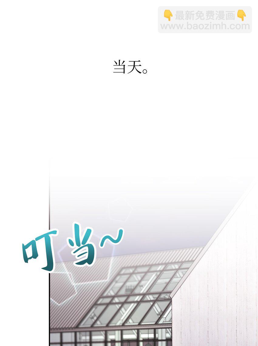 33 痛快的绝交(1/2)-第33话