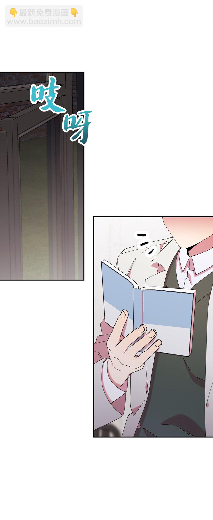 33 痛快的绝交(1/2)-第33话