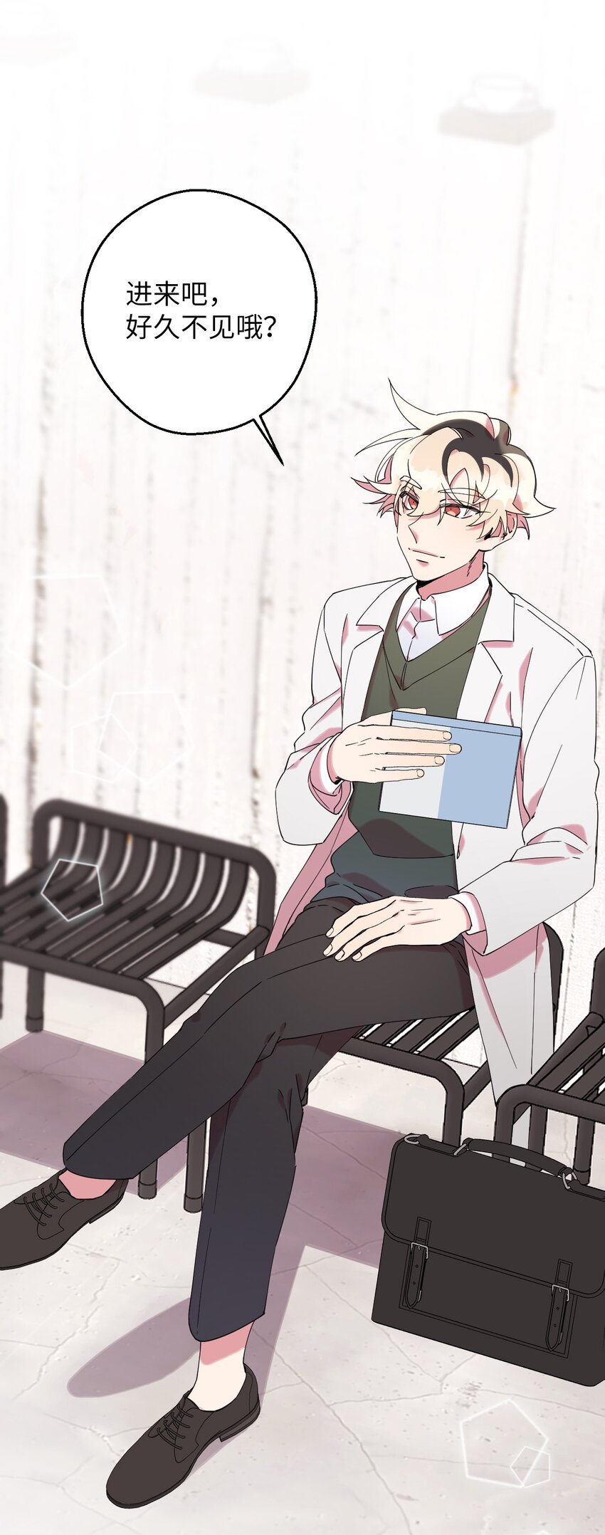 33 痛快的绝交(1/2)-第33话