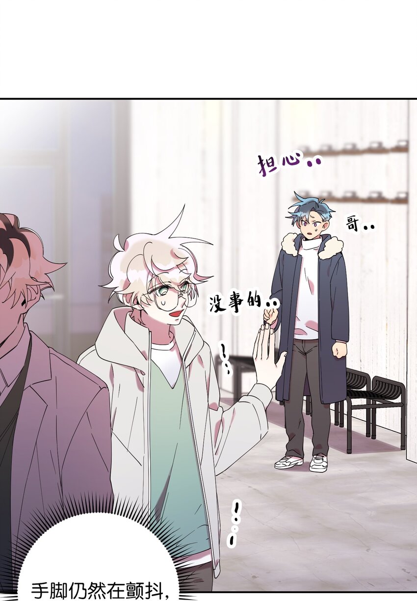 33 痛快的绝交(1/2)-第33话