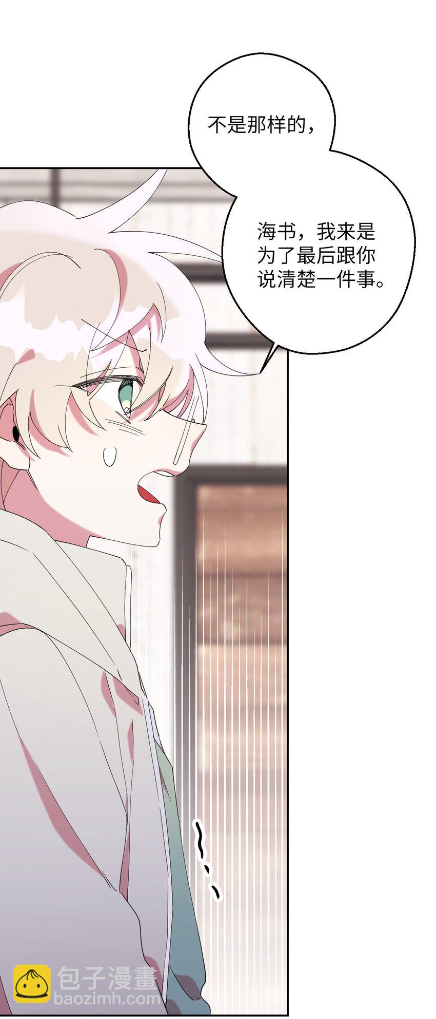 33 痛快的绝交(1/2)-第33话