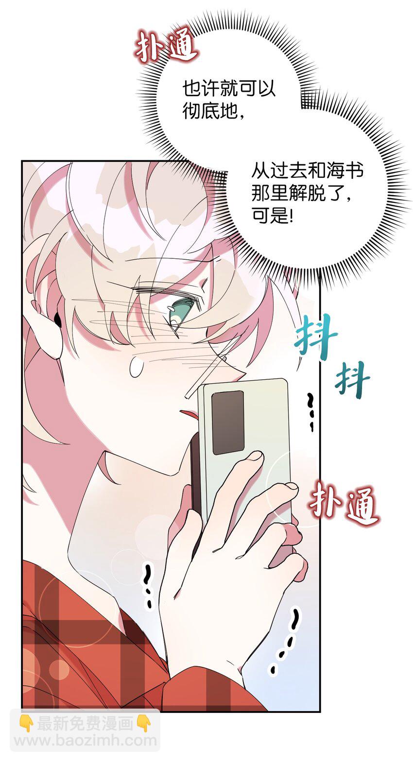 33 痛快的绝交(1/2)-第33话