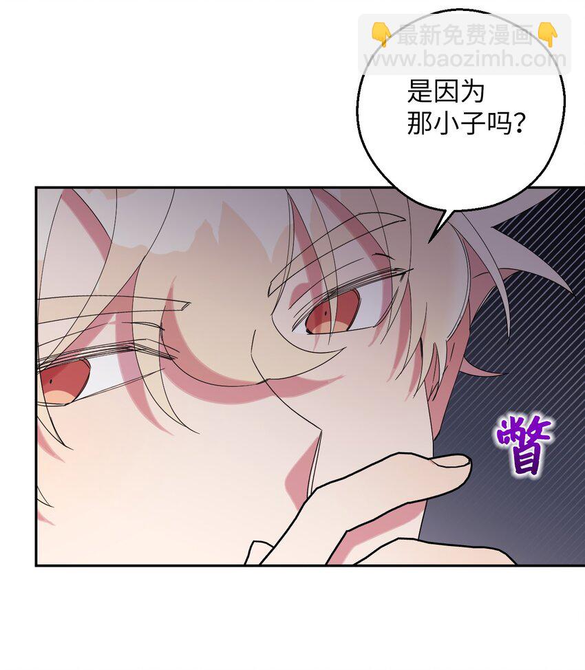 33 痛快的绝交(1/2)-第33话