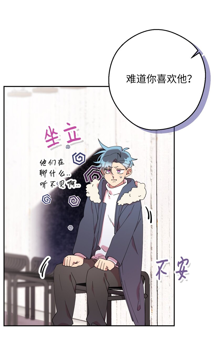 33 痛快的绝交(1/2)-第33话