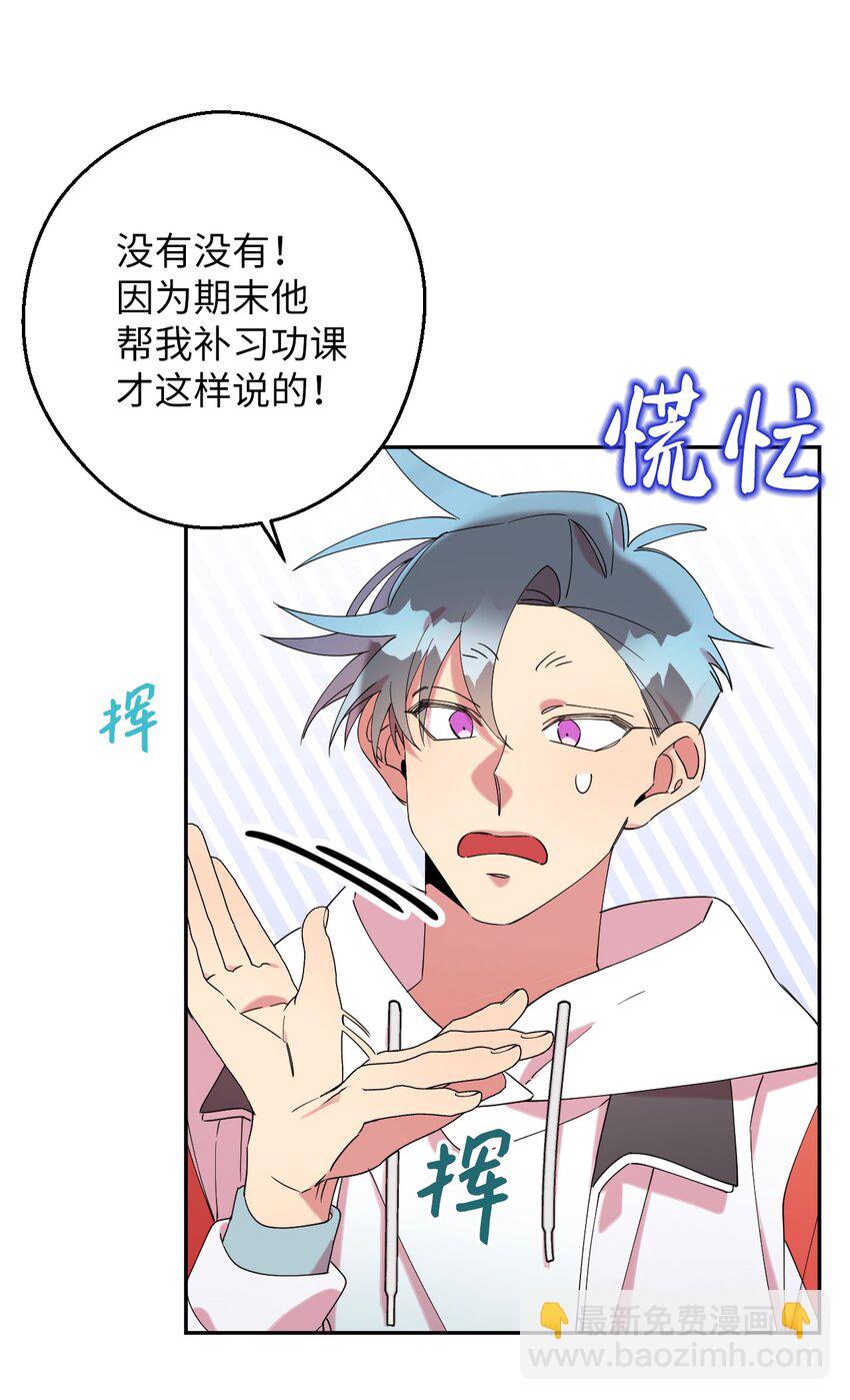 33 痛快的绝交(1/2)-第33话