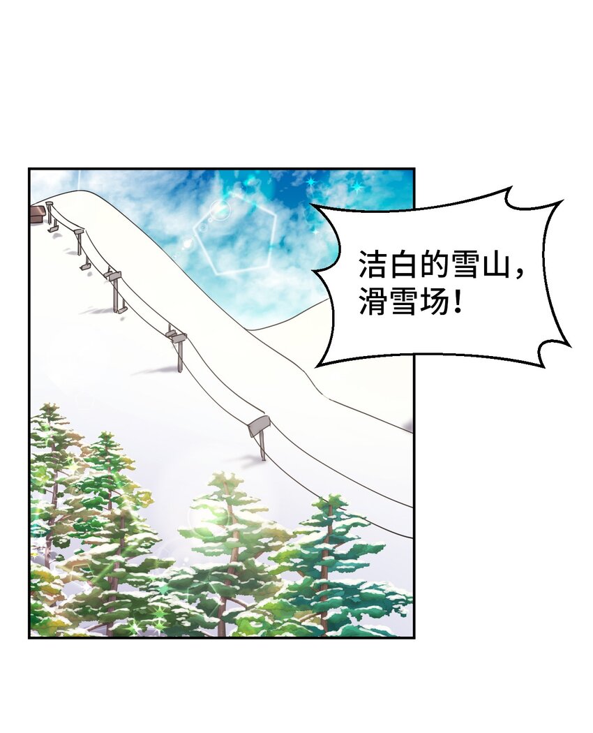 35 雪中真情(1/2)-第35话