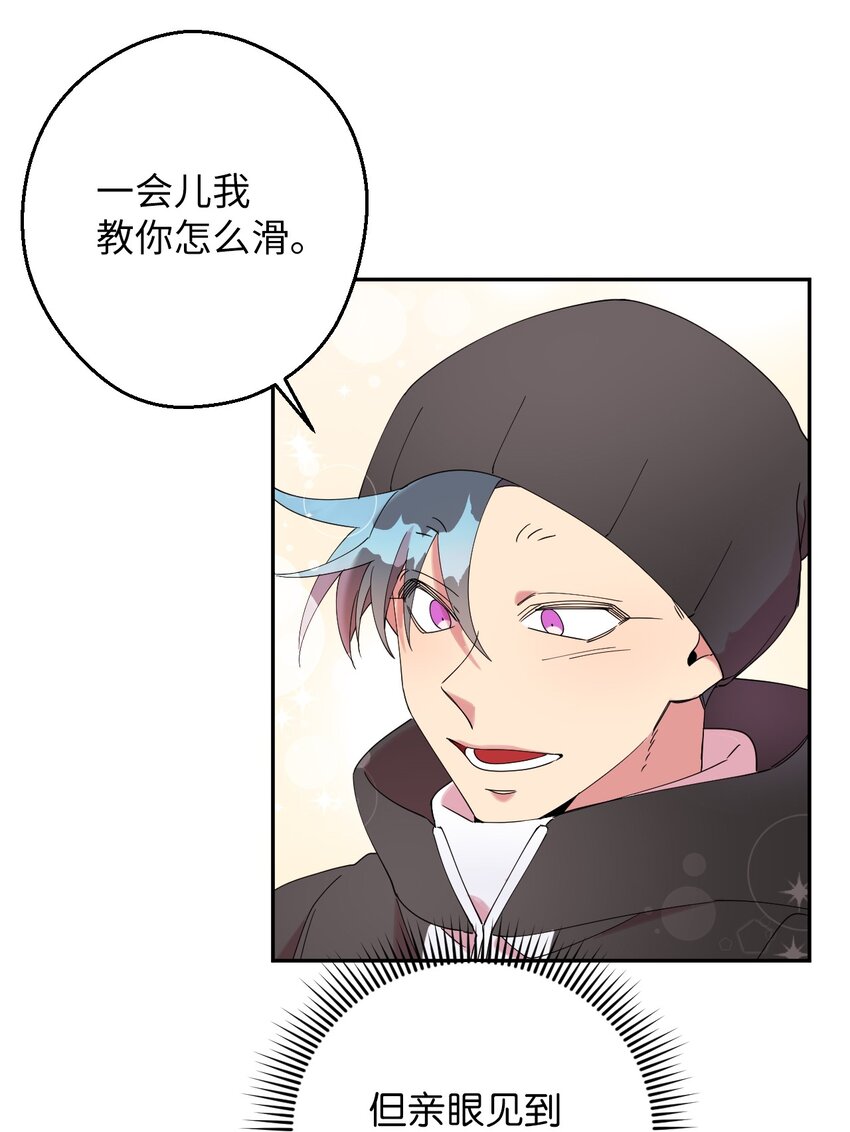 35 雪中真情(1/2)-第35话