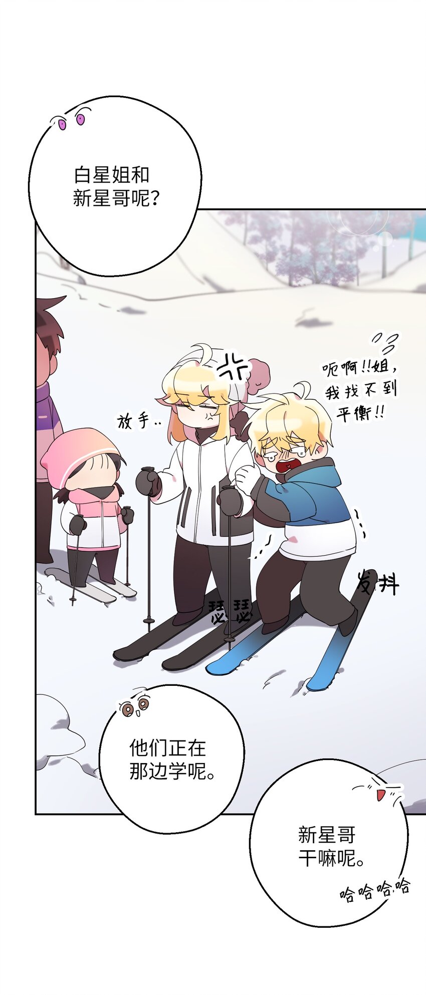 35 雪中真情(1/2)-第35话