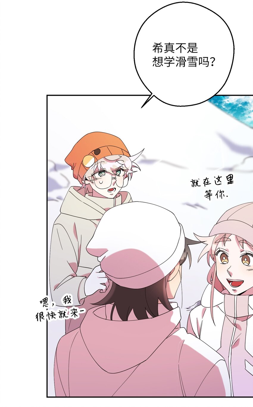 35 雪中真情(1/2)-第35话