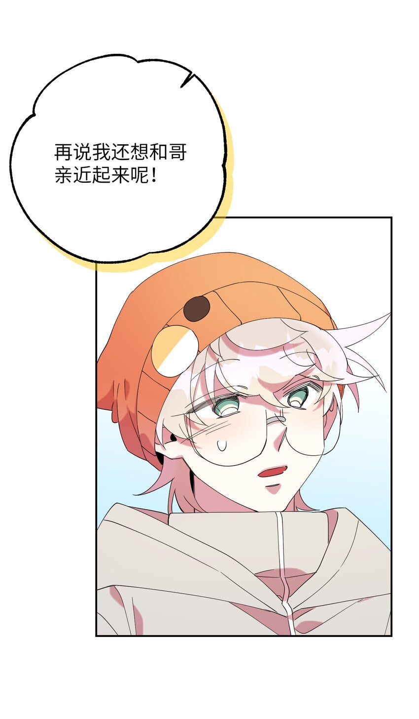 35 雪中真情(1/2)-第35话