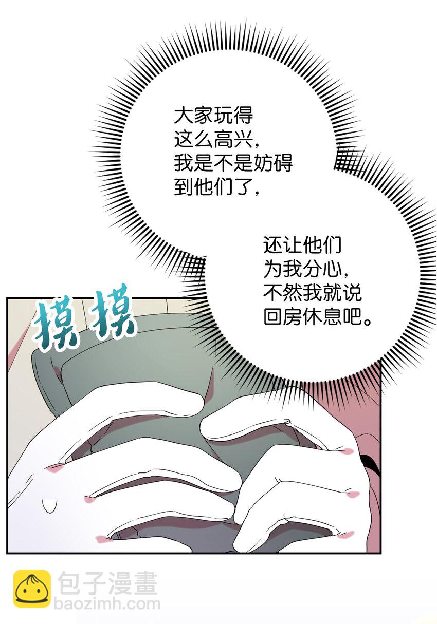 35 雪中真情(1/2)-第35话