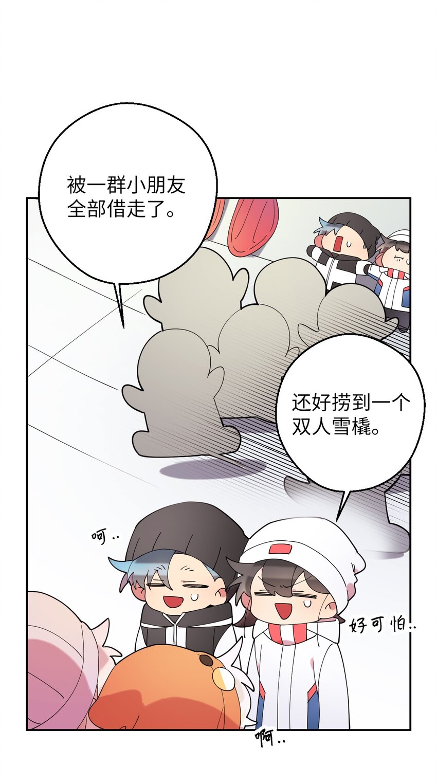 35 雪中真情(1/2)-第35话