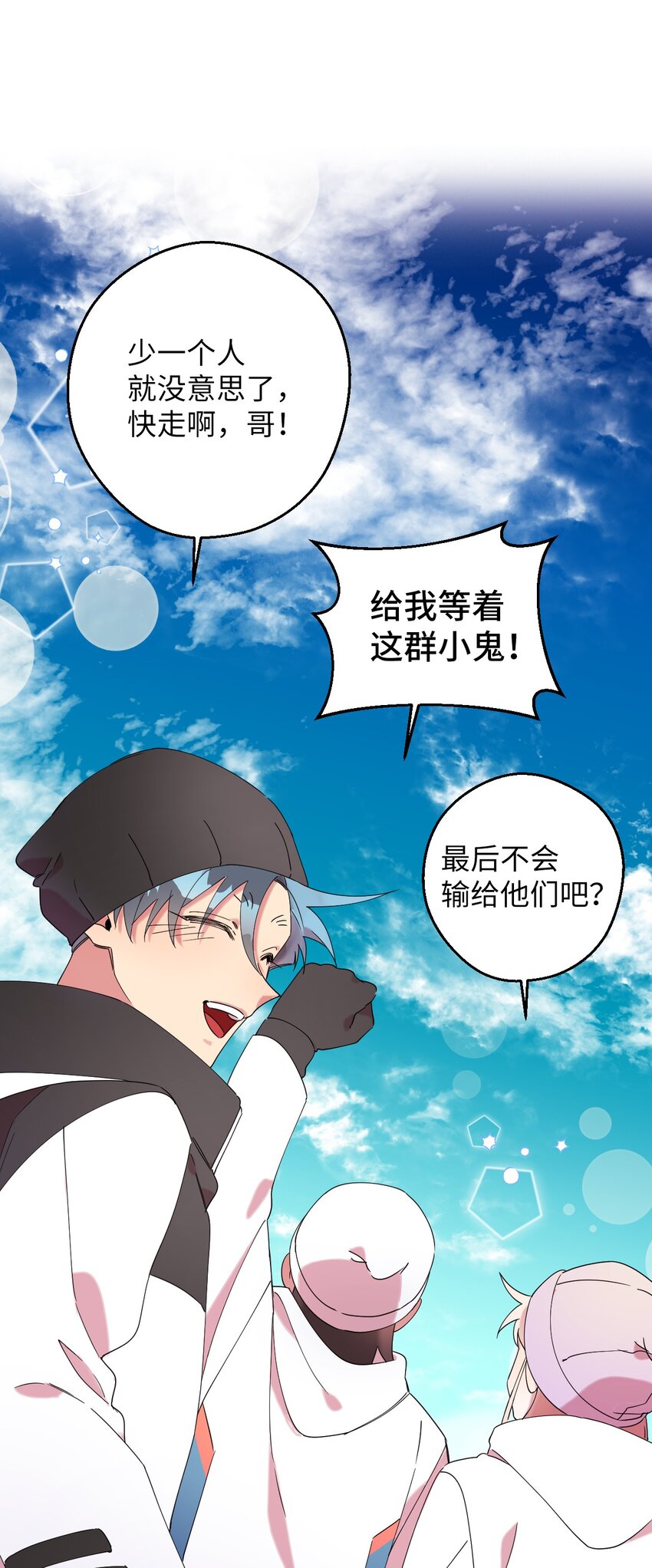 35 雪中真情(1/2)-第35话