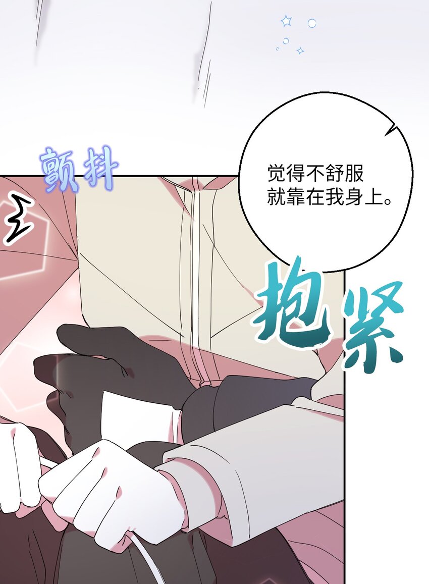 35 雪中真情(1/2)-第35话