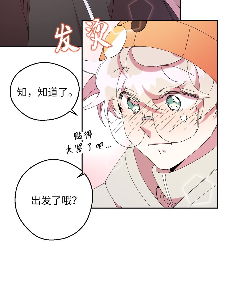 35 雪中真情(1/2)-第35话