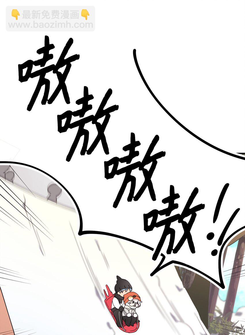 35 雪中真情(1/2)-第35话