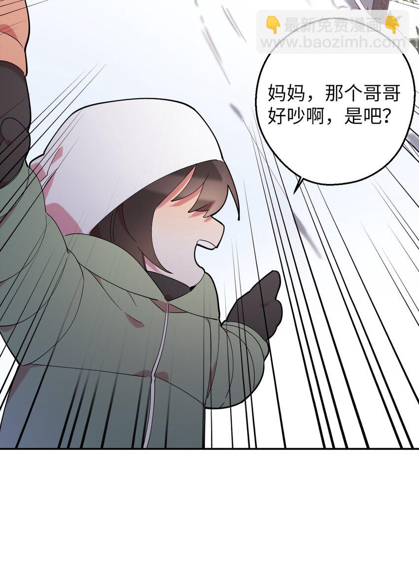 35 雪中真情(1/2)-第35话