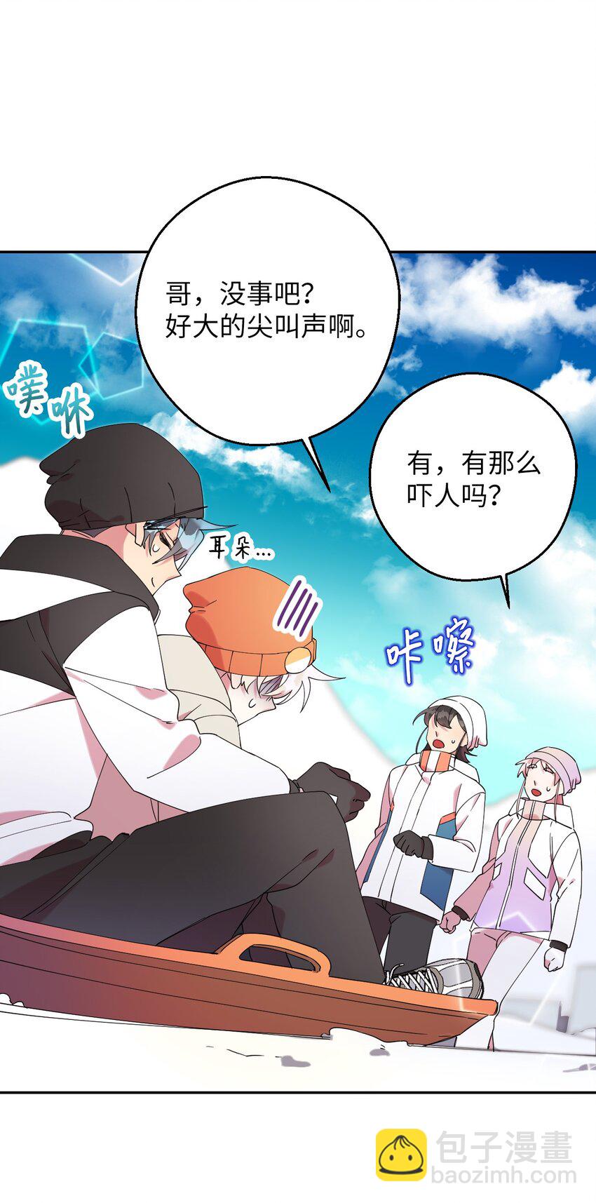 35 雪中真情(1/2)-第35话