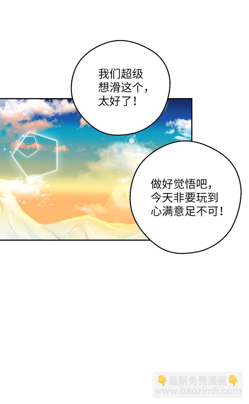 35 雪中真情(1/2)-第35话