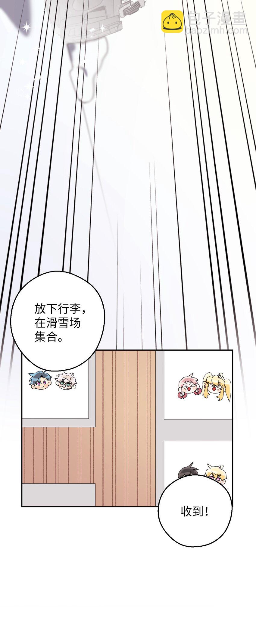 35 雪中真情(1/2)-第35话