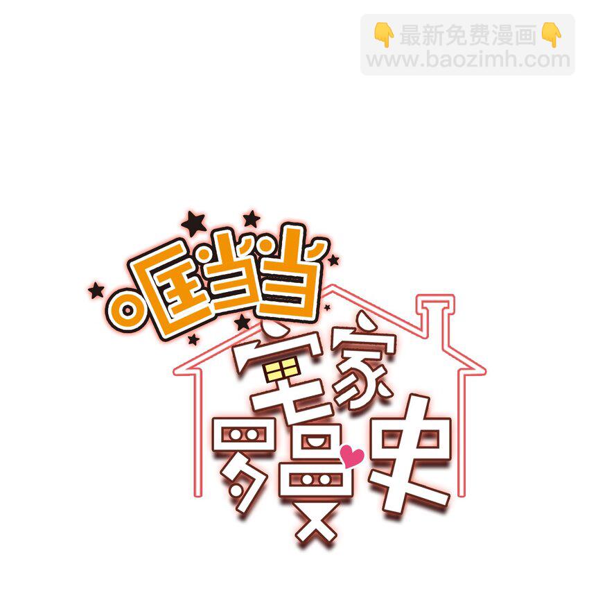 35 雪中真情(1/2)-第35话