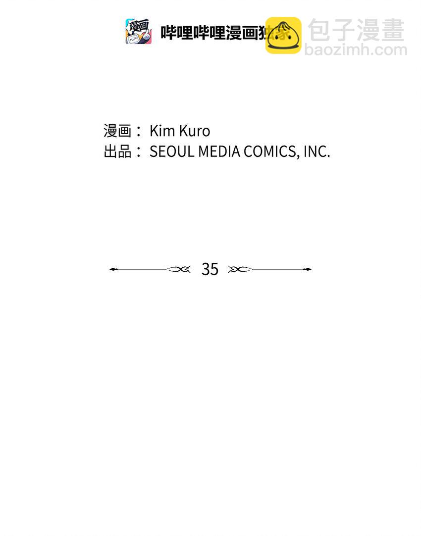 35 雪中真情(1/2)-第35话