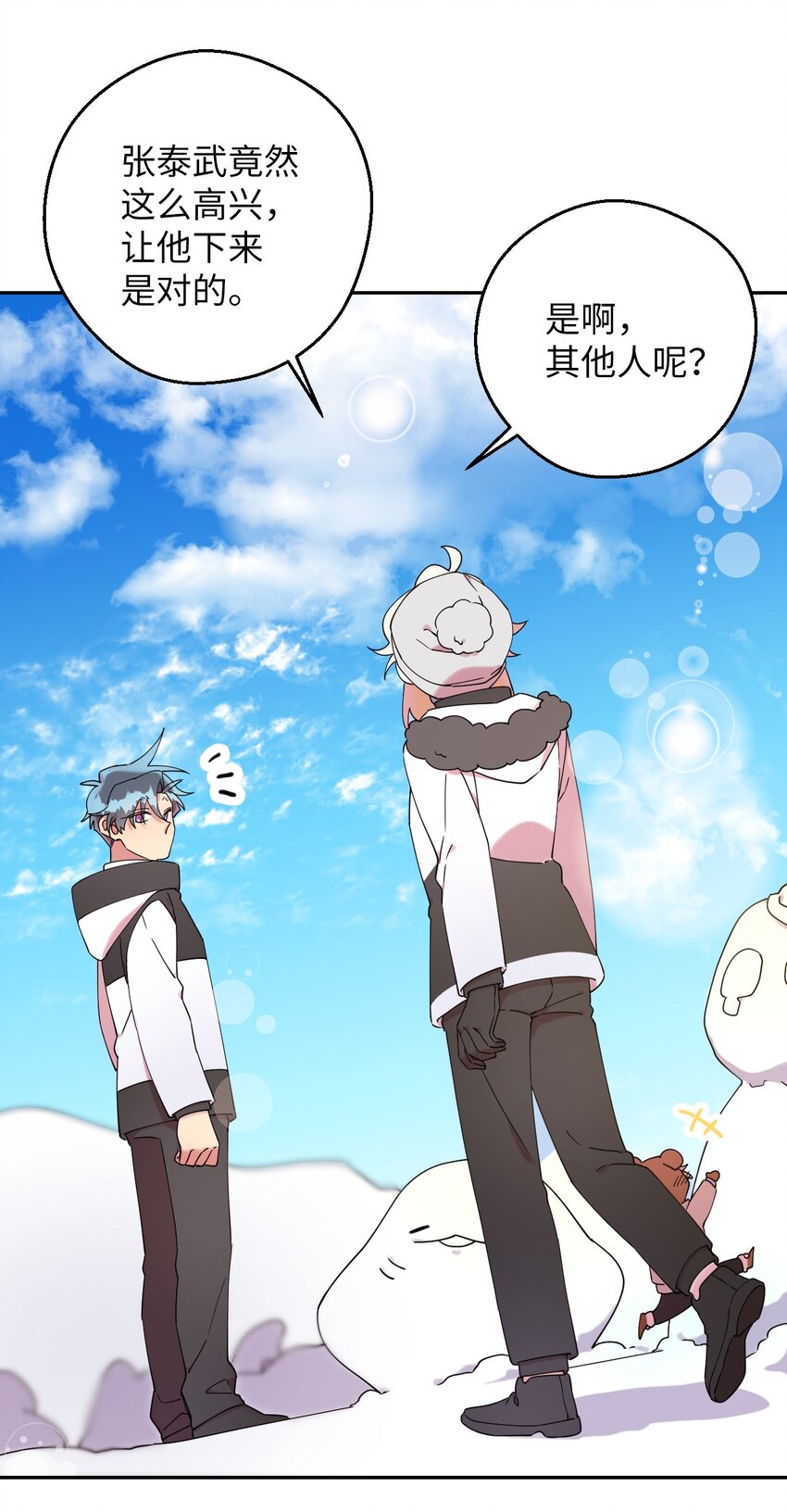 37 可爱暴击(1/2)-第37话