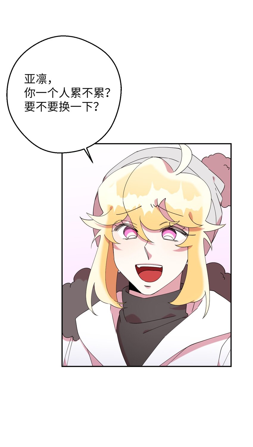 37 可爱暴击(1/2)-第37话