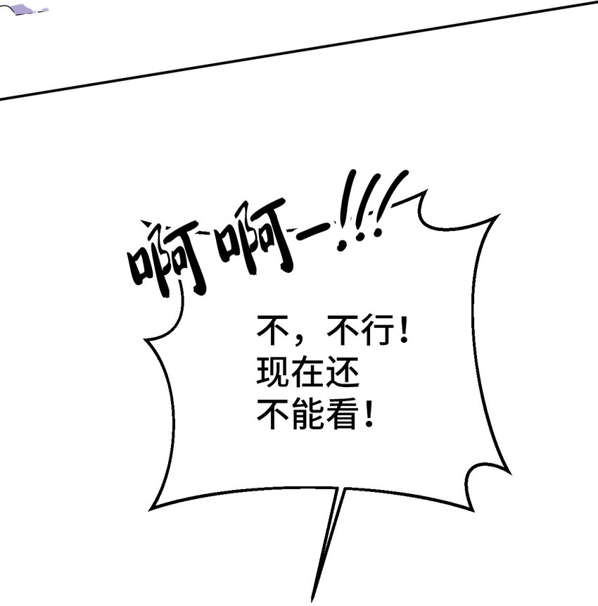 37 可爱暴击(1/2)-第37话