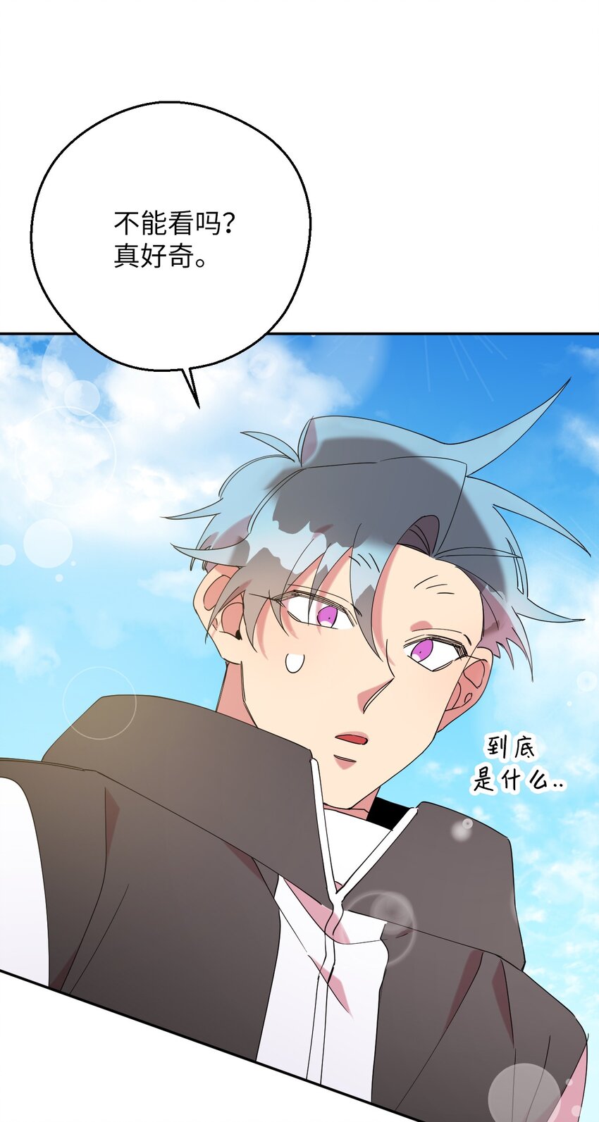 37 可爱暴击(1/2)-第37话