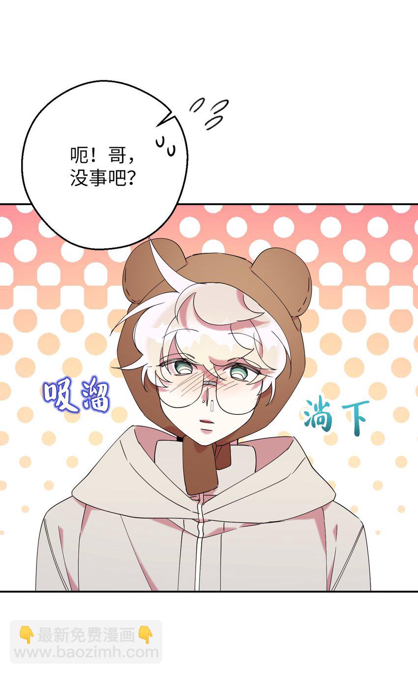 37 可爱暴击(1/2)-第37话